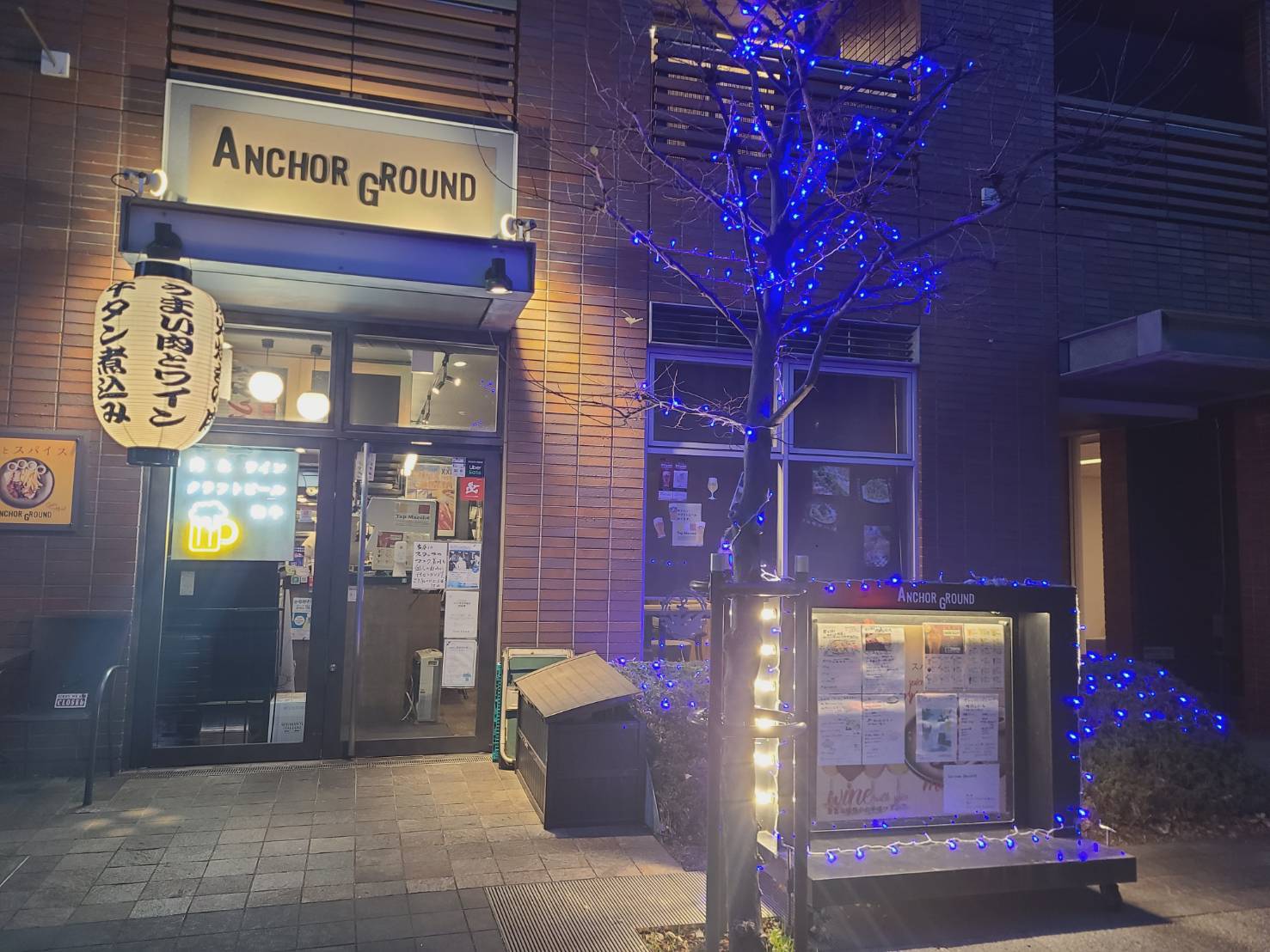 肉バル ANCHOR GROUND